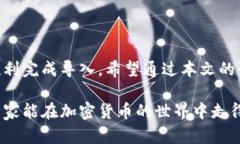 TP钱包导入失败的原因及解决方案详解TP钱包, 导