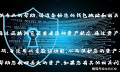 很抱歉，关于您提到的TP钱包的问题，这里有一些