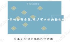   手机系统更新后TP钱包无法打开的解决方案与经