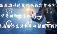   tp钱包购买波场币的详细指南 /  guanjianci tp钱包