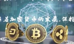   如何在TP钱包中购买DOG币：详细指南与实用技巧