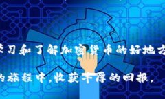    如何在TP钱包中添加马蹄链（MATIC）  /  guanjia