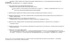 TP钱包任务指南：轻松赚取数字资产的秘诀