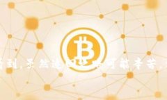    tp钱包如何追回被骗成功案例  /    guanjianci  t