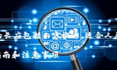 与OA合并比较并举例说明交易中的情况；適合的长