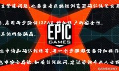 提币到TP钱包的过程涉及几个步骤。以下是一个详