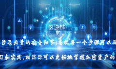 抹茶网（Matcha）是一家加密货币交易所，而TP钱包