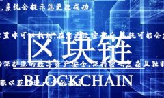 在TP钱包中更改密码的步骤通常可以通过以下方式