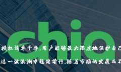   如何取消TP钱包里的授权：简单步骤带你走，保