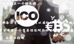 在比特币的使用和存储中，钱包的安全性至关重