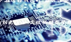 要将“欧意”和“TP钱包”结合在一起，可以考虑