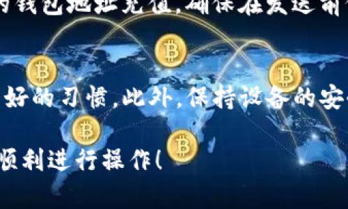 下瑞波币钱包地址的过程相对简单，以下是你需要遵循的步骤：

1. 选择瑞波币钱包
在开始之前，你需要决定使用哪种类型的钱包。瑞波币（XRP）的钱包有几种选择，包括在线钱包、桌面钱包和硬件钱包。在线钱包使用方便，适合初学者。桌面钱包相对安全，适合频繁交易用户。硬件钱包则是安全性最高的选择，适合大额投资者。

2. 创建瑞波币钱包
一旦你选择了钱包类型，接下来就是创建钱包。如果是在线钱包，你通常需要访问相应的网站，填写一些基本信息，例如用户名和密码。确保使用强密码并开启双重认证，增加安全性。如果是桌面钱包，下载相应的软件并按照安装指南完成设置。

3. 获取钱包地址
钱包创建成功后，你将被分配一个唯一的瑞波币地址。这个地址通常由一串数字和字母组成。你可以在钱包界面上找到它。请小心保管，不要泄露给他人，以避免被盗。

4. 验证地址有效性
在使用钱包地址进行交易之前，建议先验证地址的有效性。有些钱包提供地址验证工具，可以确保地址格式正确，减少交易错误的风险。

5. 储存和备份钱包信息
为了避免意外丢失，你应该定期备份钱包信息。大多数钱包都有备份选项，你可以将备份文件存储在安全的地方。此外，牢记你的恢复助记词，以便在需要时恢复钱包。

6. 开始使用瑞波币
现在，你的瑞波币钱包已经顺利创建并获得了钱包地址。你可以使用银行转账或其他方式购买XRP，向你的钱包地址充值。确保在发送前仔细核对钱包地址，以避免资金损失。

7. 安全注意事项
在使用瑞波币钱包时，务必要提高安全意识。使用强密码、不在公共场所进行交易、定期更换密码等都是良好的习惯。此外，保持设备的安全和软件的更新也同样重要。

通过以上步骤，你可以顺利获取和使用瑞波币钱包地址，开始你的数字资产之旅。希望这些信息能帮助你顺利进行操作！