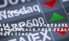   如何安全高效地使用TP钱包提取狗狗币？ /  gu