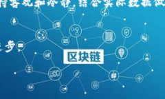   TP钱包币：全面解析交易记录和收益分析 /  gu