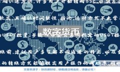 在使用TP钱包（TokenPocket）将USDT（泰达币）转到币