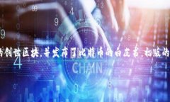 比特币钱包最早是在2009年与比特币本身一起发布