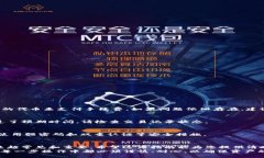   如何通过TP钱包将火币链资产转移到OK链的详细