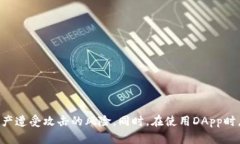 在TP钱包中，取消授权链接指的是撤回或解除与某