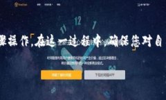 要将资金从马蹄链（Matic）转账到 TP 钱包，您可