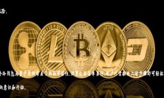   探索TP钱包：支持多个冷钱包的优势与设置方法