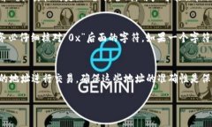 在讨论TP钱包中的“0x”这个前缀时，我们需要了