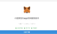如何在iPhone上下载TP钱包：详细指南与应用程序使