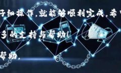   如何使用TP钱包将USDT兑换为人民币：简单步骤与