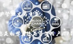 在TP钱包中，您可以创建和管理多个以太坊地址。