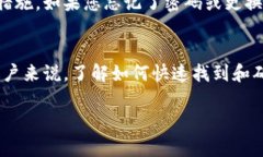 要查询TP钱包中的持币地址，您可以按照以下步骤