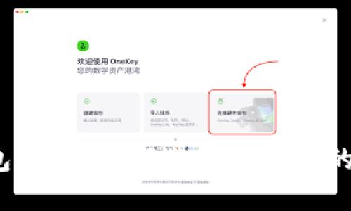  全面解析比特币钱包网络：如何选择适合你的钱包并实现安全投资