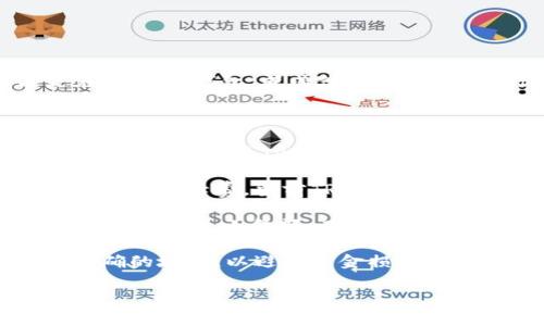 关于您提到的“im钱包转一笔多少trx”，在没有具体上下文的情况下，我推测您可能是在询问IM钱包（或其他加密钱包）进行转账时的最低转账金额、手续费或相关细节。

以下是一些基本信息：

1. **转账金额**: 一般情况下，转账的最低金额会根据不同的加密货币或钱包服务而有所不同。对于TRX（Tron币），每笔转账的具体金额通常没有固定的限制，但确保转账金额能够覆盖手续费是很重要的。

2. **手续费**: 在转账TRX时，您需要考虑到网络手续费。每笔交易都会消耗一定的TRX作为手续费。当前TRX的手续费相对较低，但具体金额可以在钱包界面上查看。

3. **钱包设置**: 不同的钱包可能有不同的设置或转账规则。有些可能会要求设置每笔转账的最小金额，而有些则不会。

4. **使用体验**: 转账速度通常较快，但在网络拥堵时可能会延迟。此外，请确保输入正确的地址，以避免资金损失。

如果您有更具体的问题或情境，欢迎进一步说明，我将尽力提供更详细的信息。