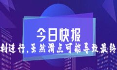 在TP钱包或者其他去中心化钱包（如MetaMask）中，