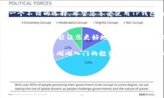    完整指南：如何在安卓设备上下载和安装TP钱包