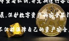 在TP钱包（TokenPocket）中查找自己的私钥是一个需