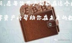 /狗狗币钱包官方下载：轻松管理你的狗狗币资产