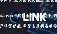 要将CRV（Curve DAO Token）提取到TP钱包，您需要遵循