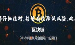   比特派USDT转移到TP钱包的详细指南：一步步教你