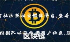 要恢复在TP钱包中删除的链接，您可以尝试以下几