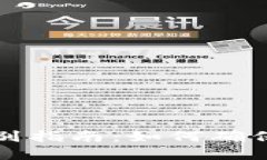 TP钱包官网识别指南：如何确保您的安全访问