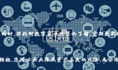 创建一个相对应的TP（Token Protocol）冷钱包是保障