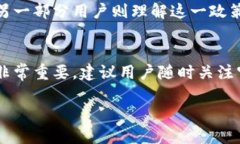 关于TP钱包是否关闭中国客户的消息，确实引起了