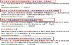 在进入具体内容之前，首先需要了解一些基础知