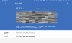   如何解决TP钱包买币显示交易中的问题，确保顺