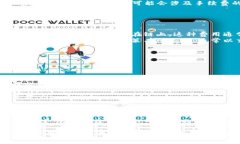 在讨论TP钱包（TokenPocket）提到交易所是否需要手