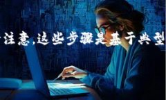 要改变TP钱包的名字或标签，您可以按照以下步骤