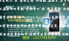 如果您需要联系客服以获取有关TP钱包的帮助，通