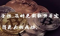   解决比特币钱包同步余额为零的方法及原因分析