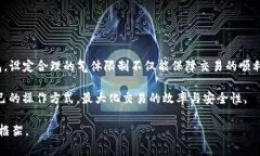 在币圈中，TP钱包（Trust Wallet）是一种广泛使用的