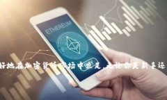    如何在Mate钱包中添加SOL链，轻松管理你的加密