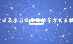 TP钱包持有HT能否获取空投？揭秘背后的真相TP钱